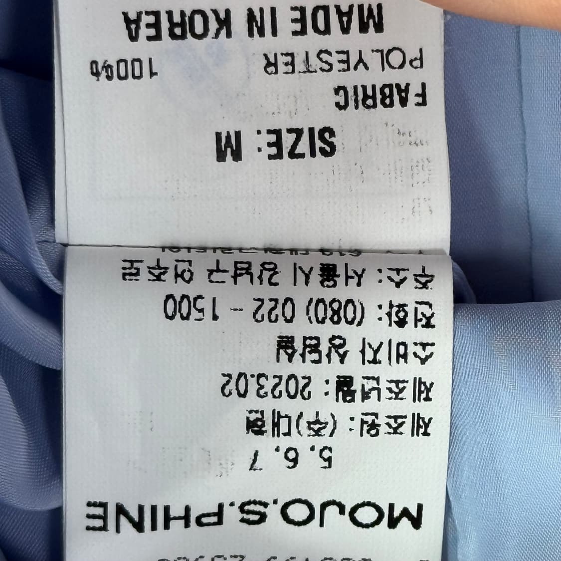 모조에스핀 원피스 66 M 상품이미지7