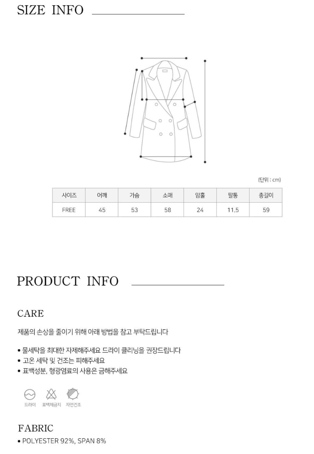 뮈르뮈르 스웨이드 자켓 상품이미지2