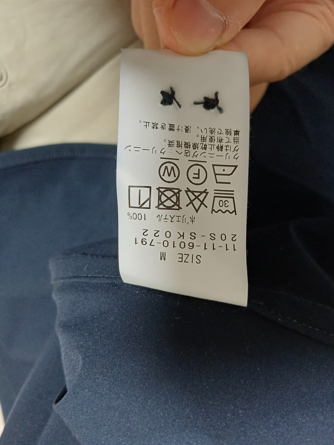 20ss beams ssz rash shirt 상품이미지4