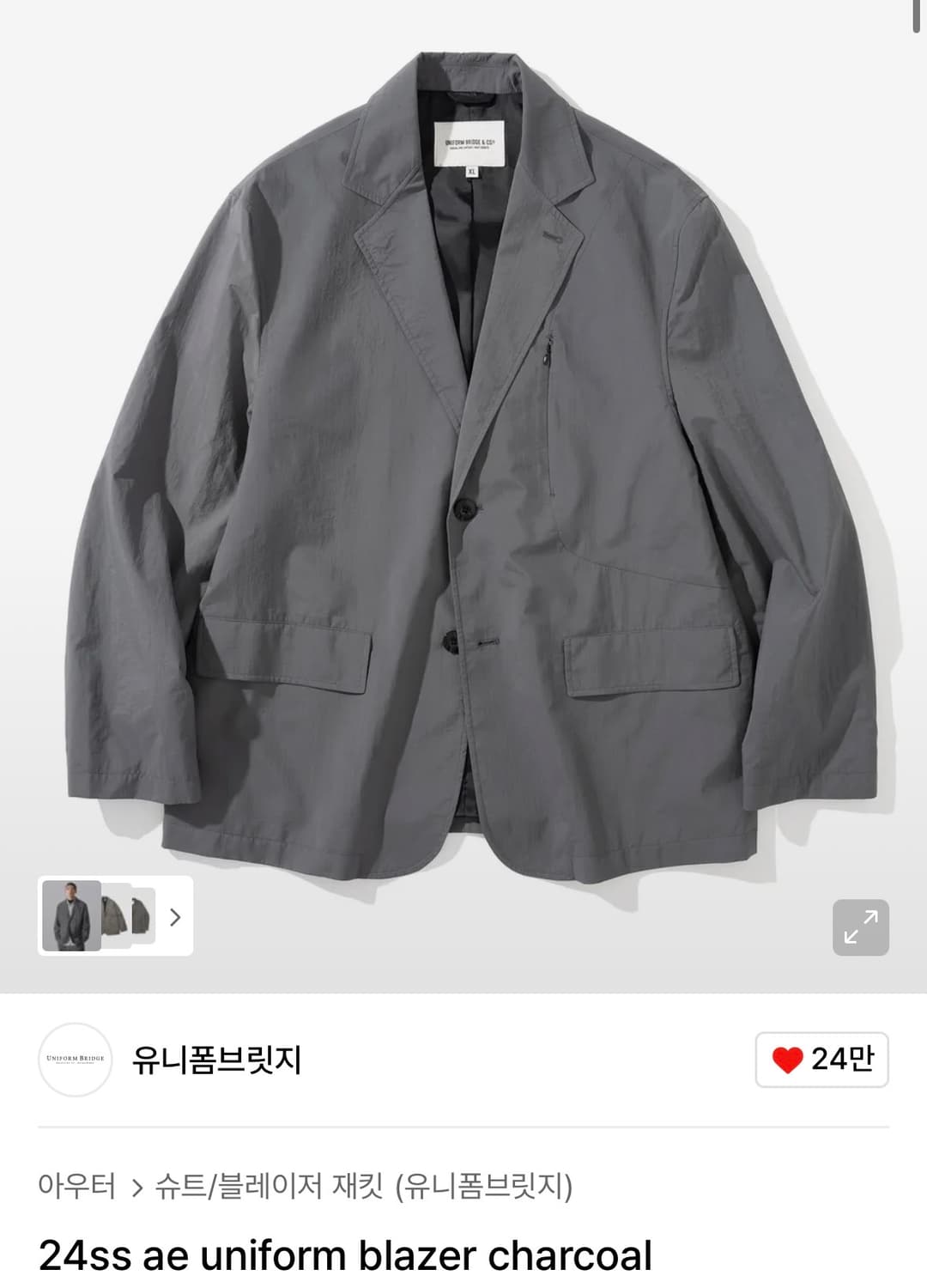 유니폼브릿지 나일론 셋업 / M size 상품이미지3