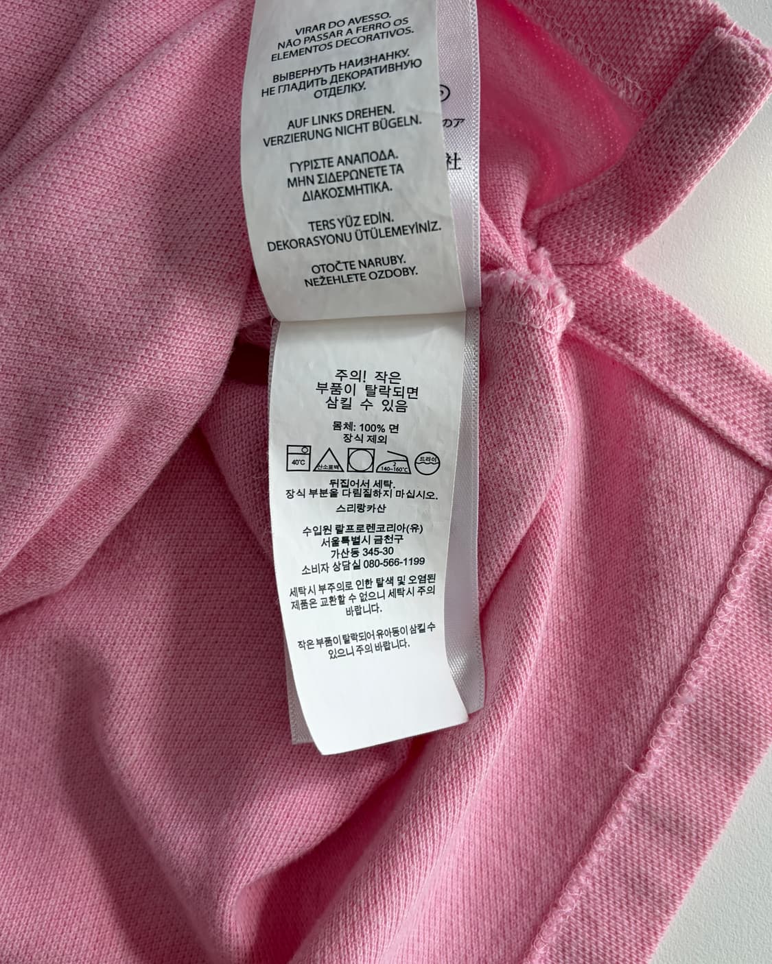 [M]폴로 랄프로렌 빅포니 치프키프 카라 티셔츠 상품이미지7