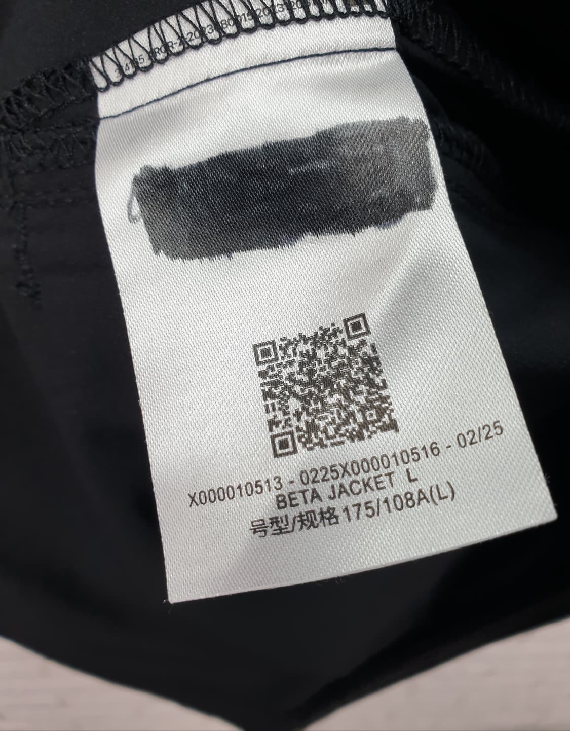 [100]아크테릭스 베타 자켓 상품이미지6