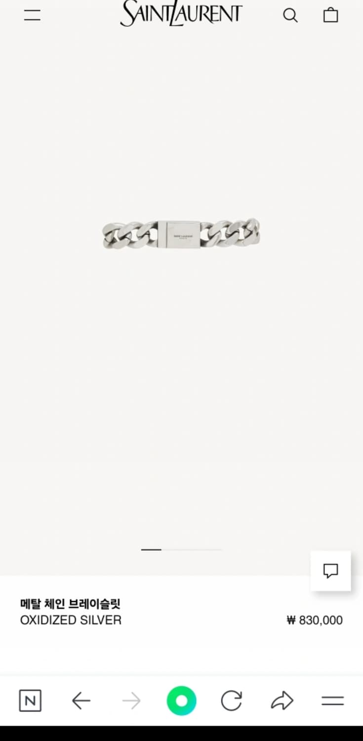 생로랑 메탈 체인 브레이슬릿 팔찌 상품이미지2