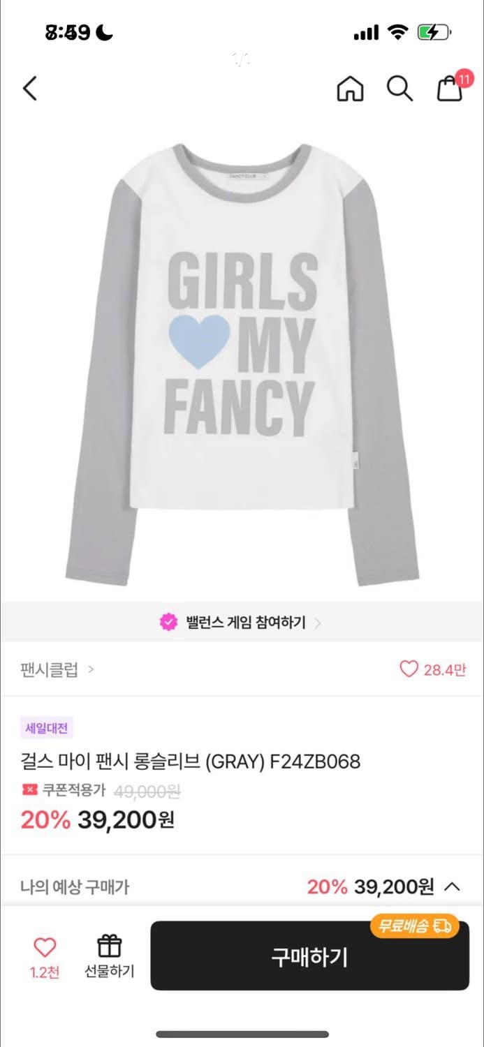 팬시클럽 롱슬리브1사이즈 상품이미지1