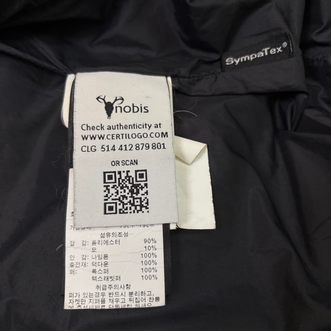 nobis 노비스 쉬라 슬림 다운 롱패딩 xs  상품이미지7