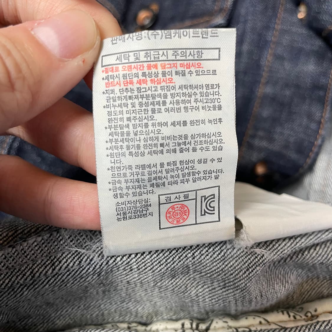 버커루 진청 더블 포켓 버튼 자켓 M 상품이미지6