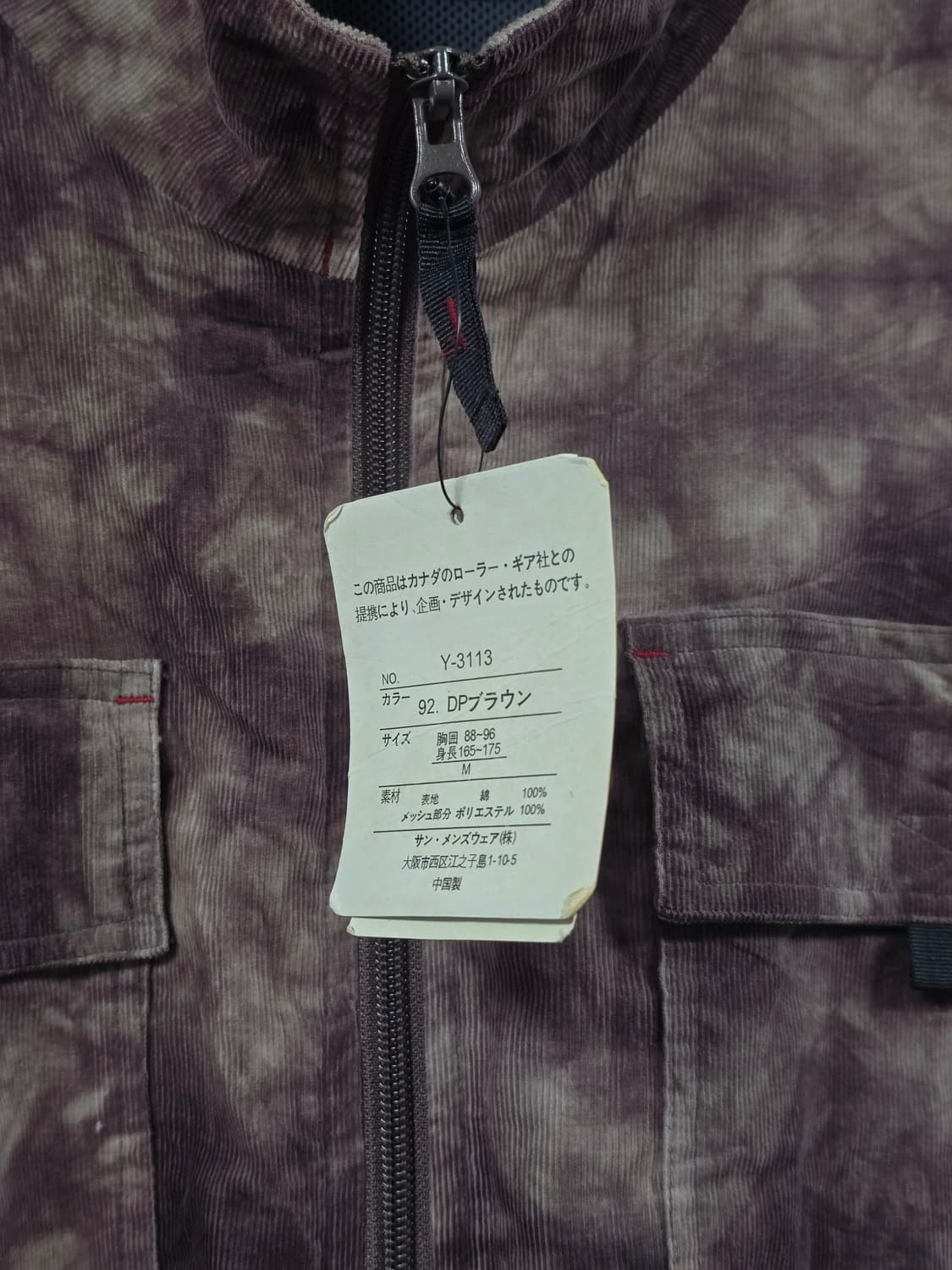 RollerGear 롤러기어 브라운 타이 다이 코듀로이 자켓 상품이미지7