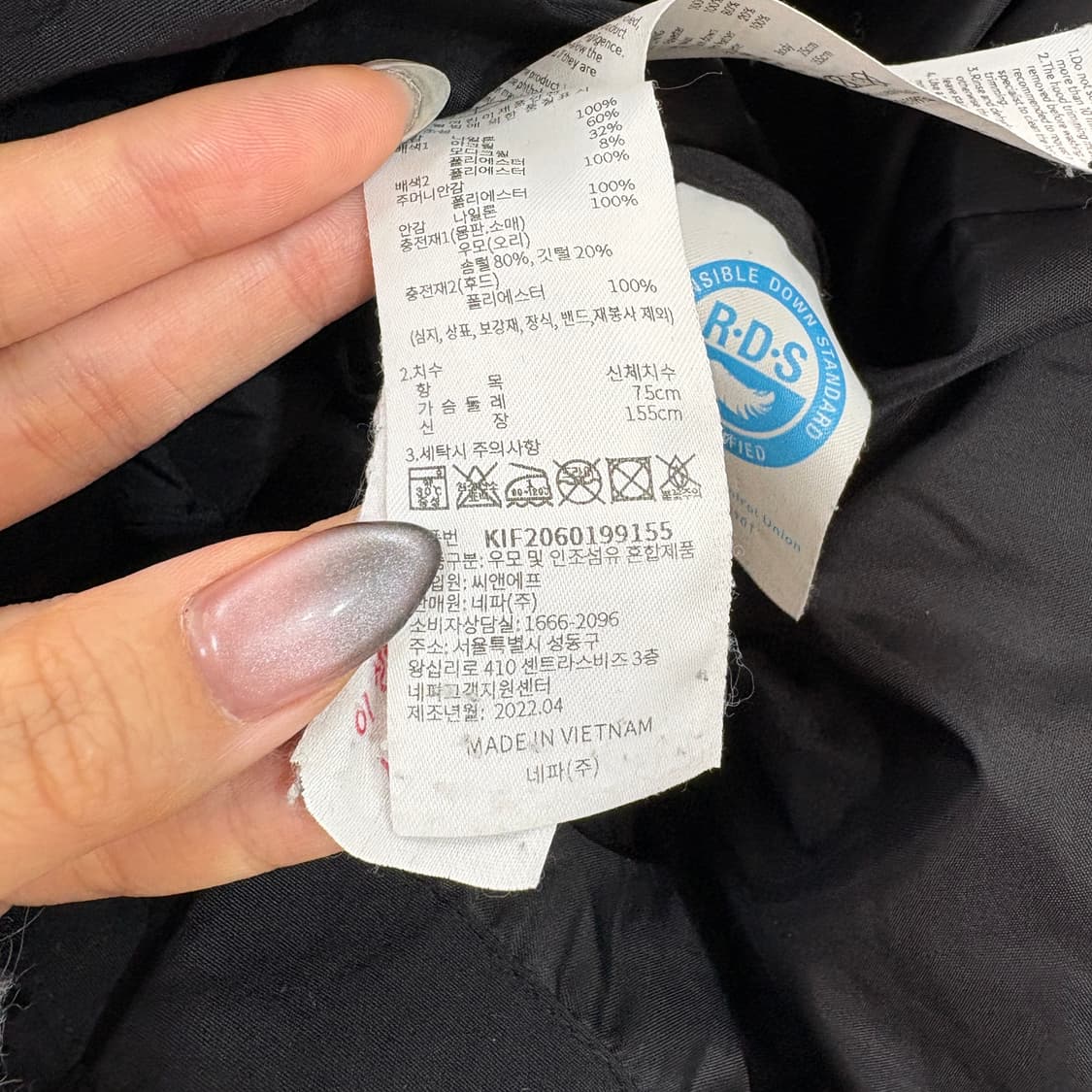 네파 2022 키즈 덕다운 패딩 155 상품이미지4