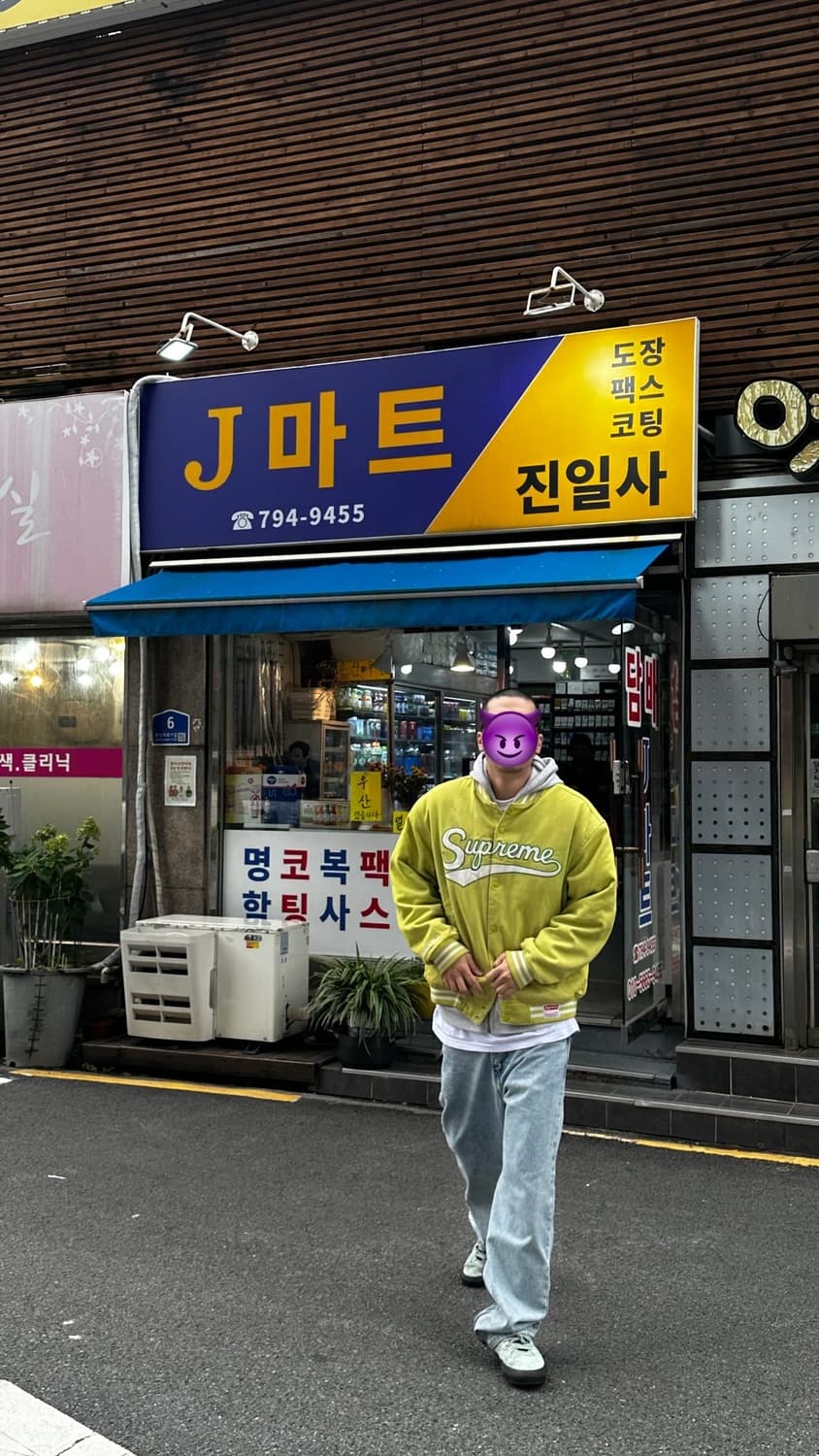 슈프림 도우보이 바시티 자켓 상품이미지1