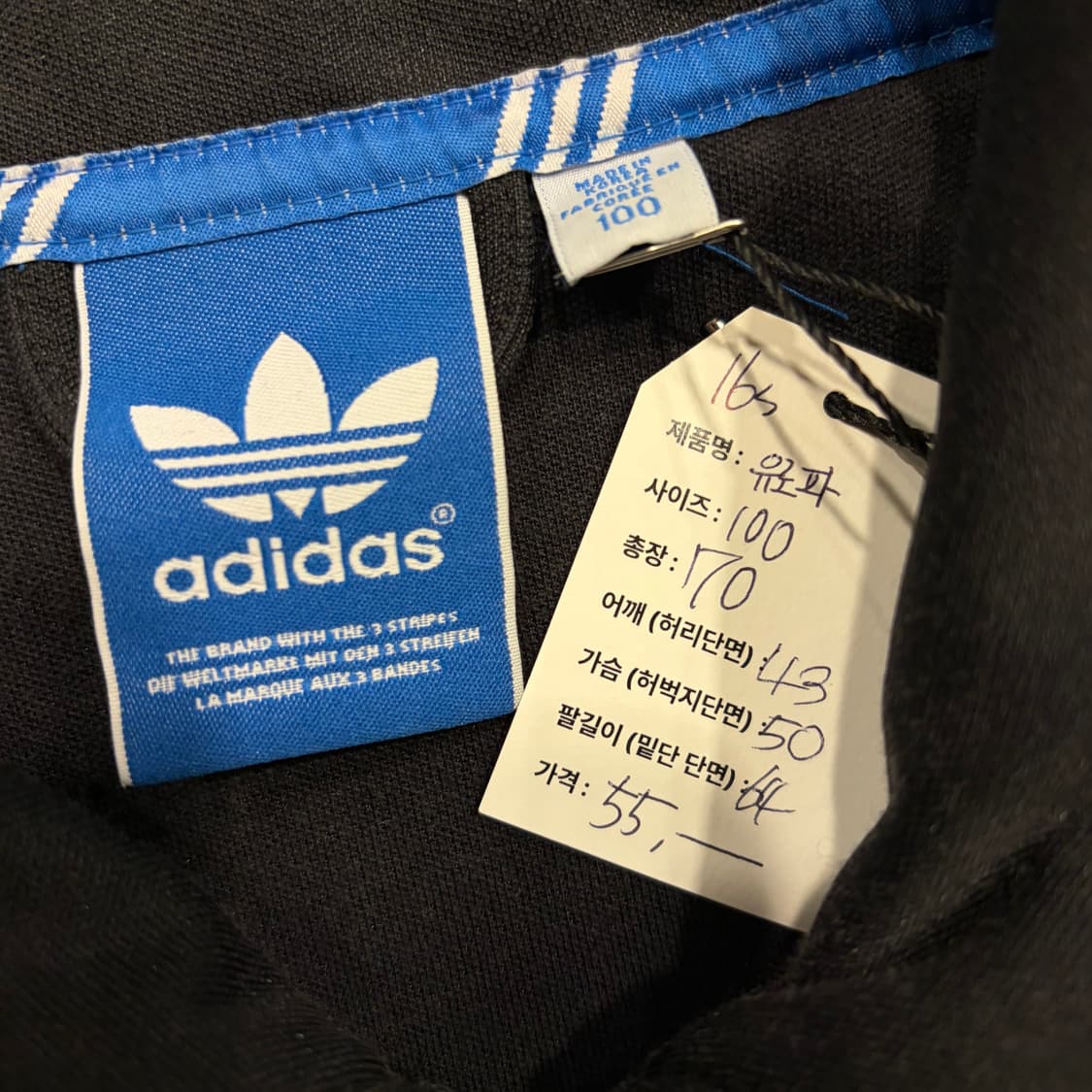 [100] 16s 아디다스 유로파 삼선 트랙 져지 블랙 C464 상품이미지4