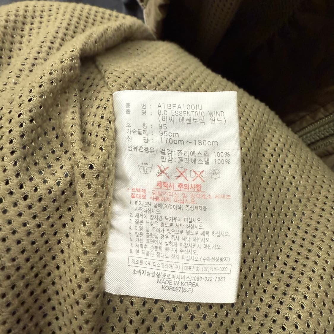 [정품/95] 아디다스 올드스쿨 바람막이 브라운 b8 상품이미지6