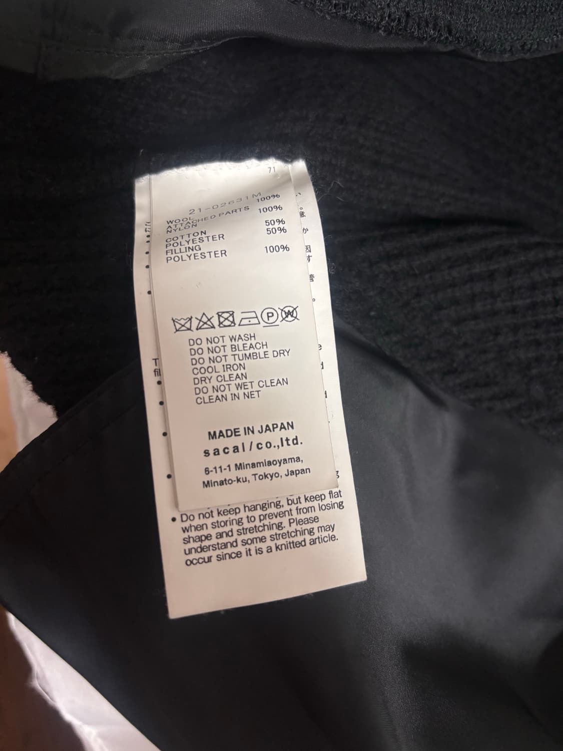 Sacai 니트 집업 상품이미지3