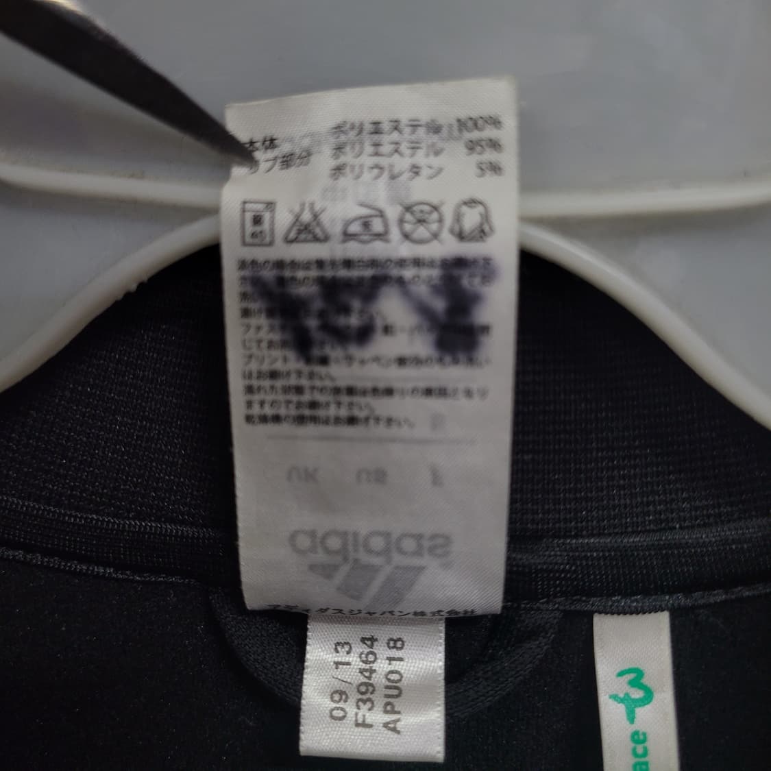 아디다스 검은 멕시코 국대 트랙탑 져지 희귀템  상품이미지7