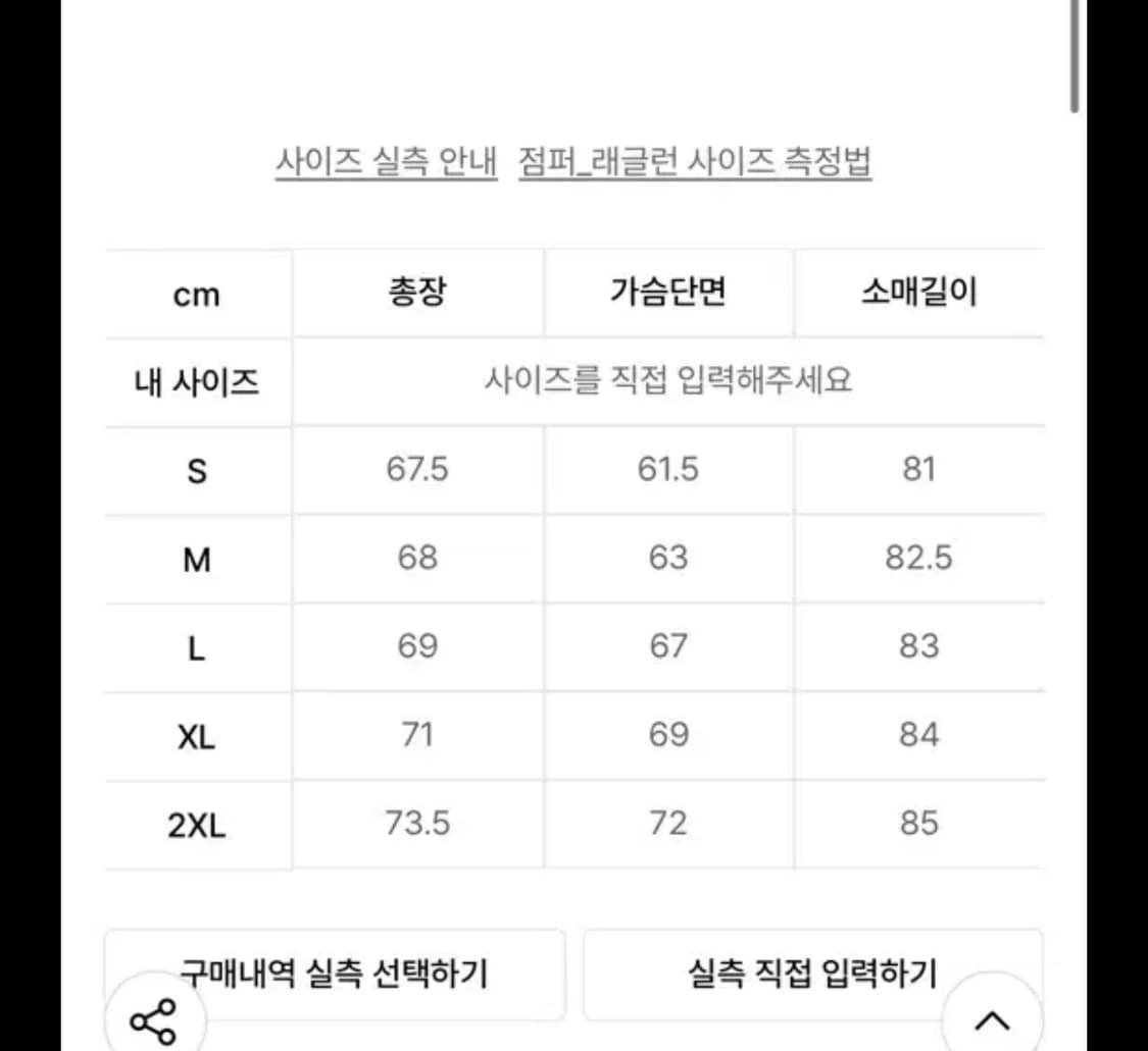 아디다스 sst 칼리지 바시티 자켓 그린 상품이미지2