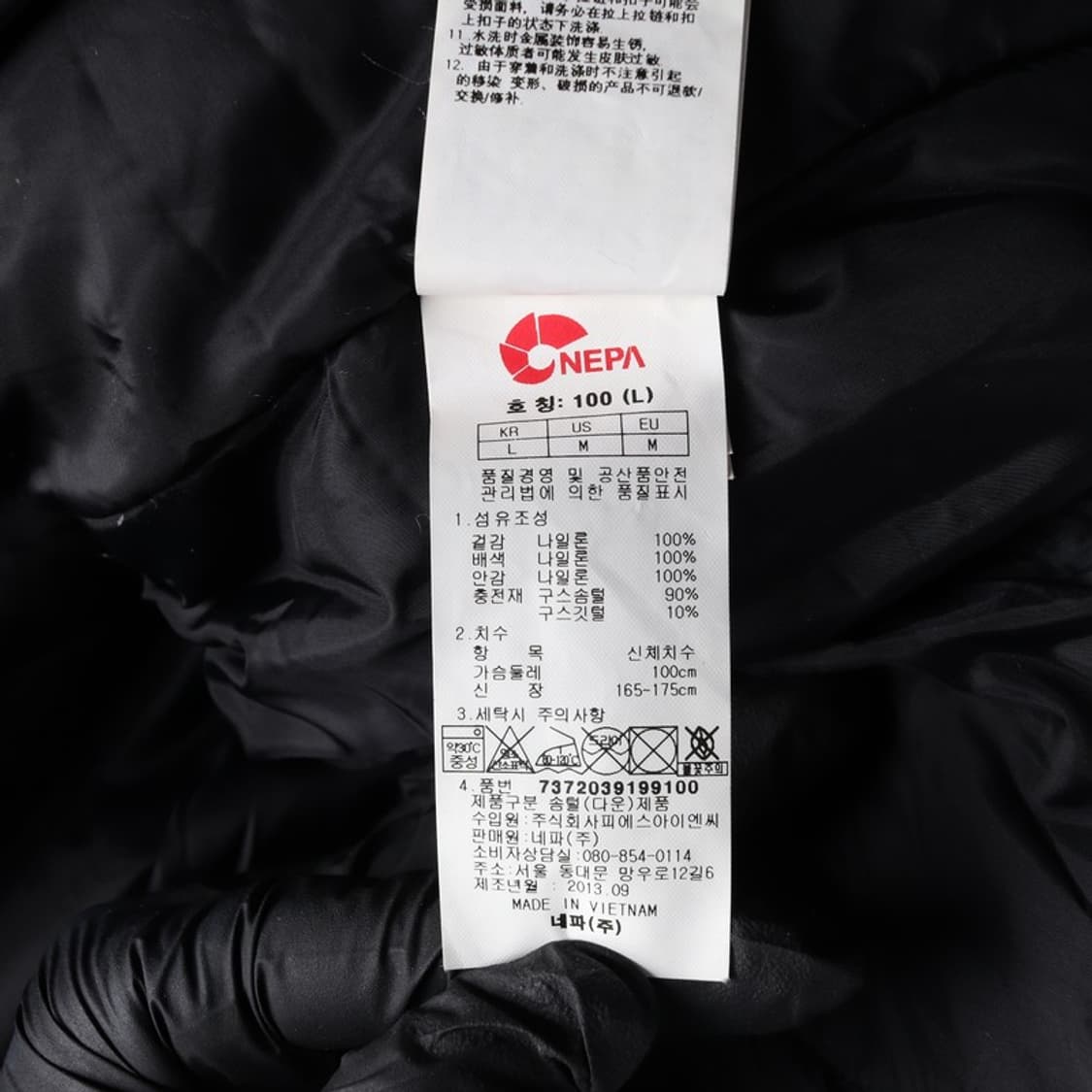 네파 대장 패딩 L 상품이미지7