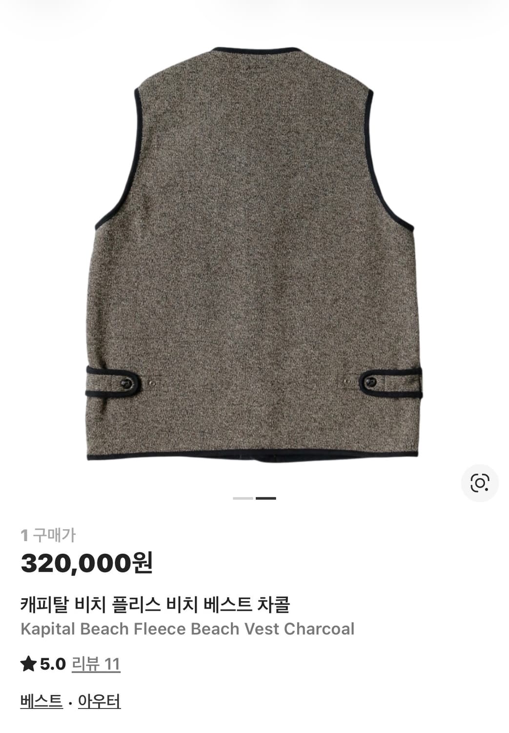 캐피탈 비치 플리스 비치 베스트  상품이미지2