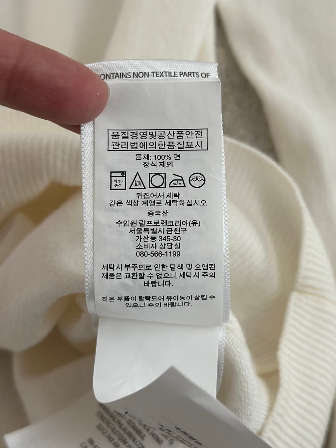 폴로 랄프로렌 화이트 피마코튼 가디건  상품이미지10