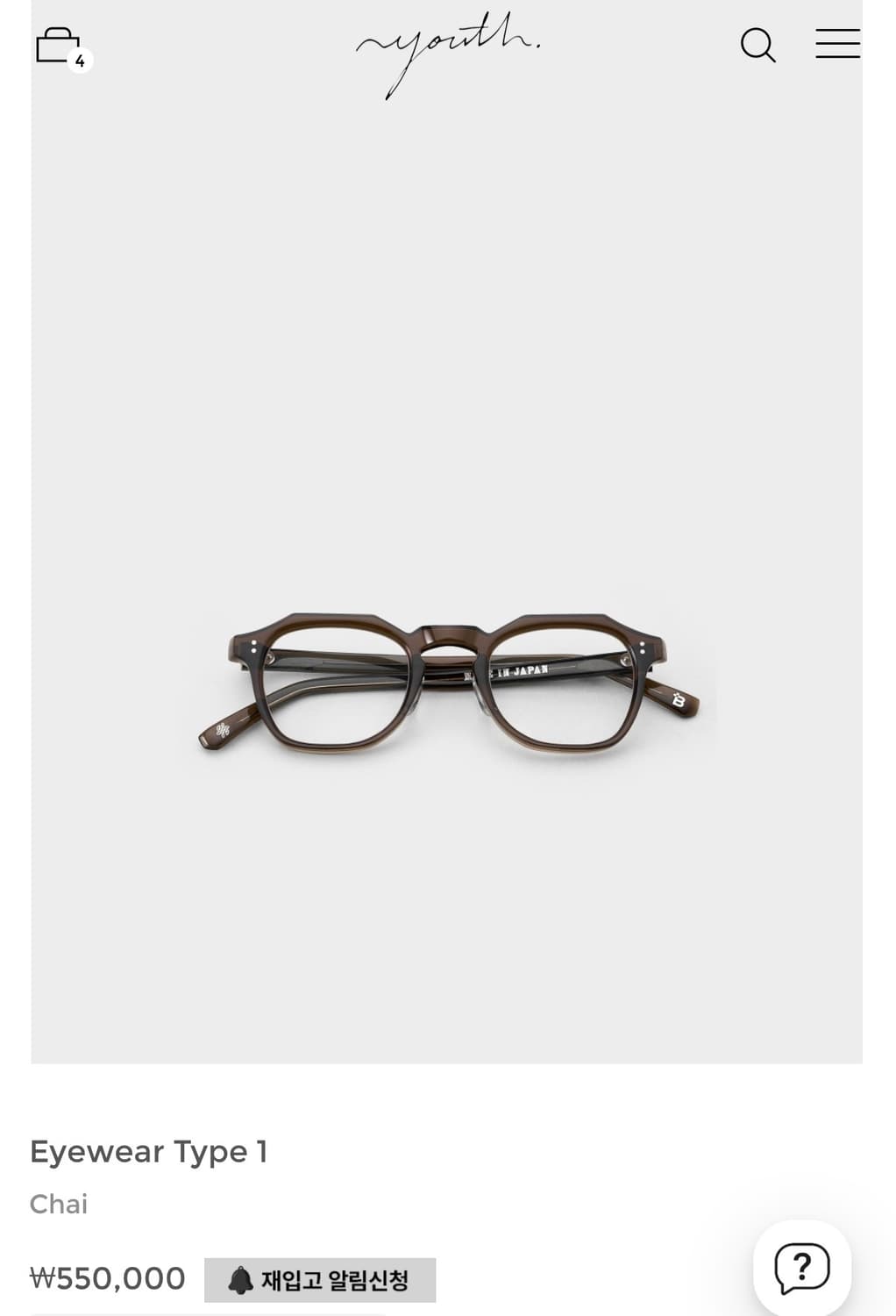 유스 안경 Type1 chai (브라운) 상품이미지1