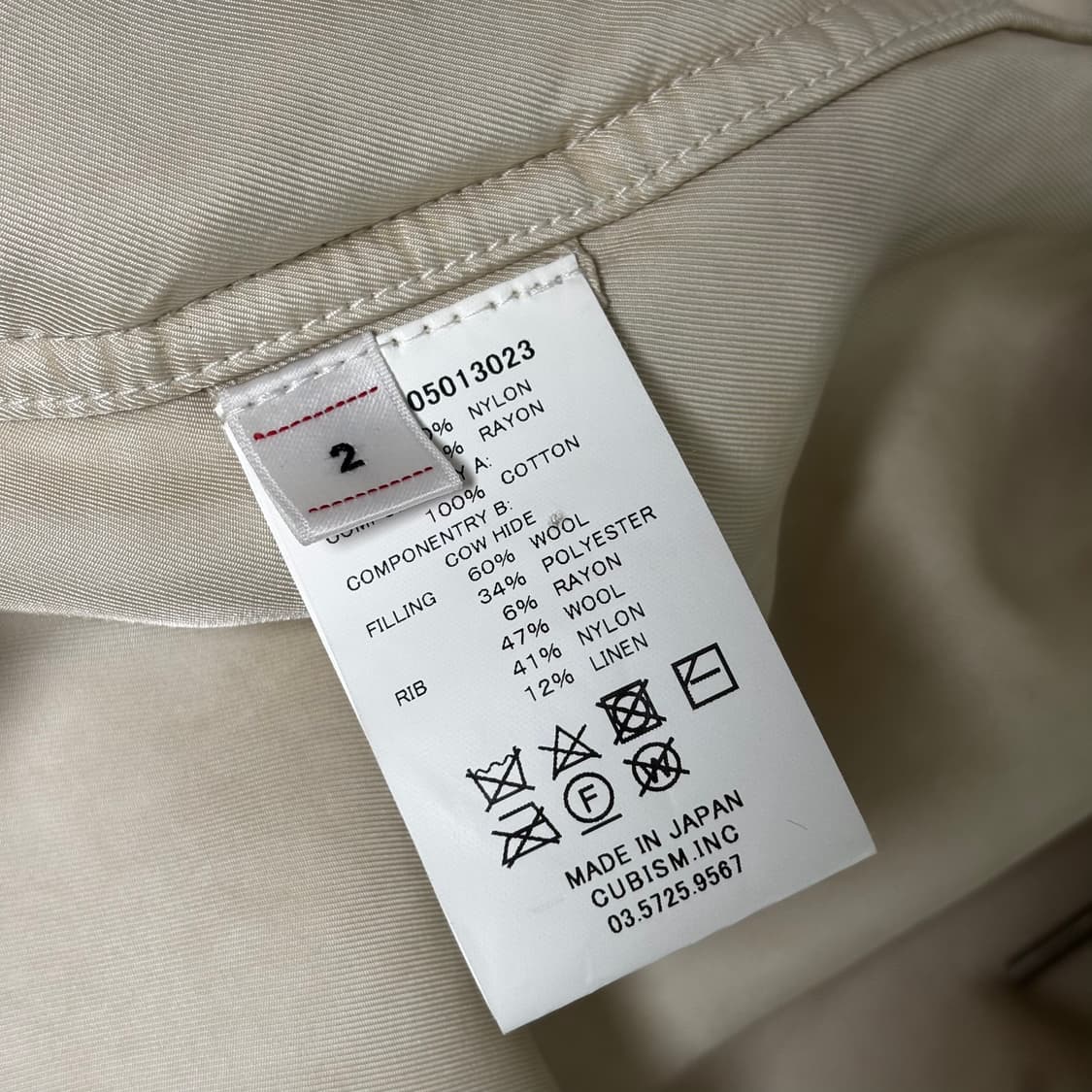 2) visvim 비즈빔 발데즈 캄파 코트 상품이미지7