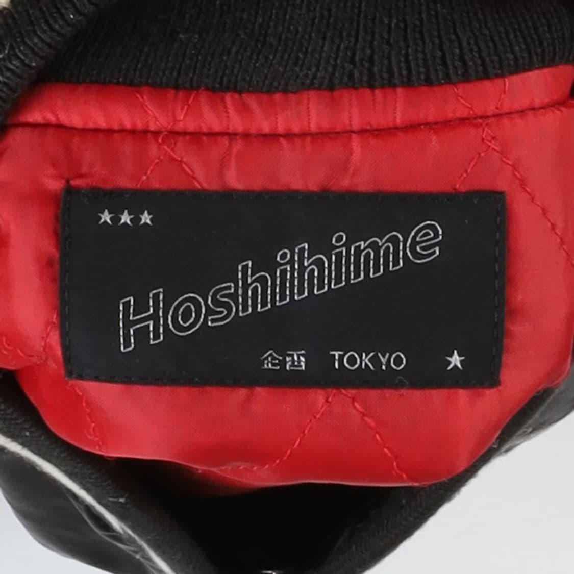 호시히메 Hoshihime Sukajan Souvenir Jacket  상품이미지7