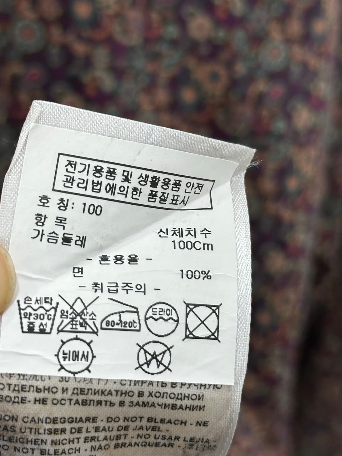 에트로 남성 남방 상품이미지3