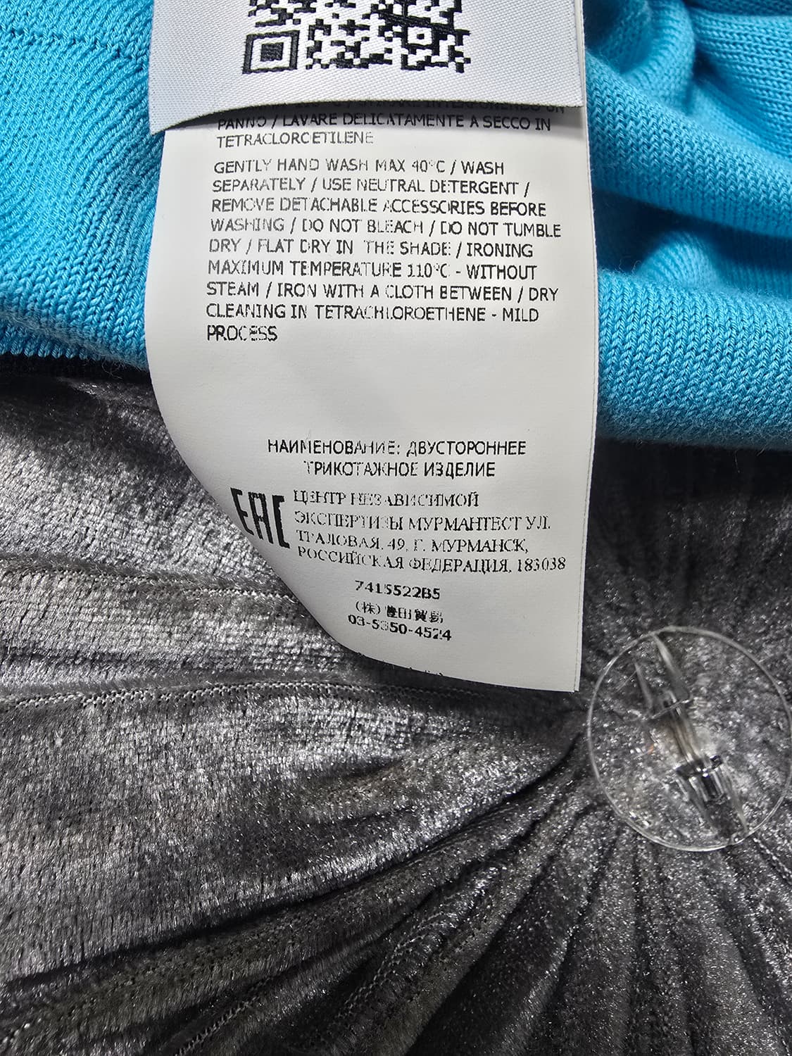 스톤아일랜드 니트 XL 상품이미지4