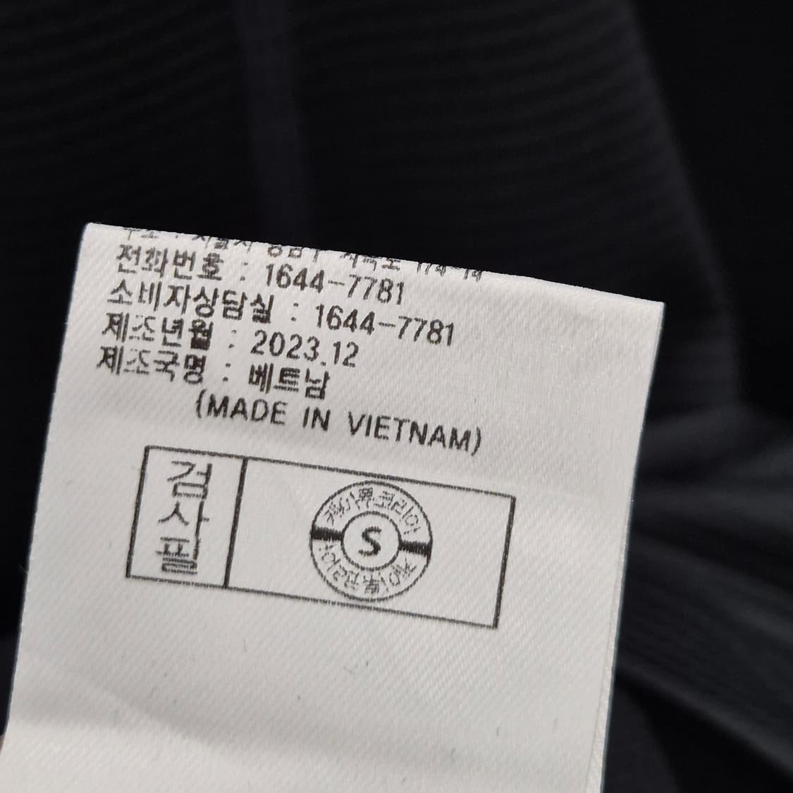 아이더 기능성 긴팔 XL 상품이미지5