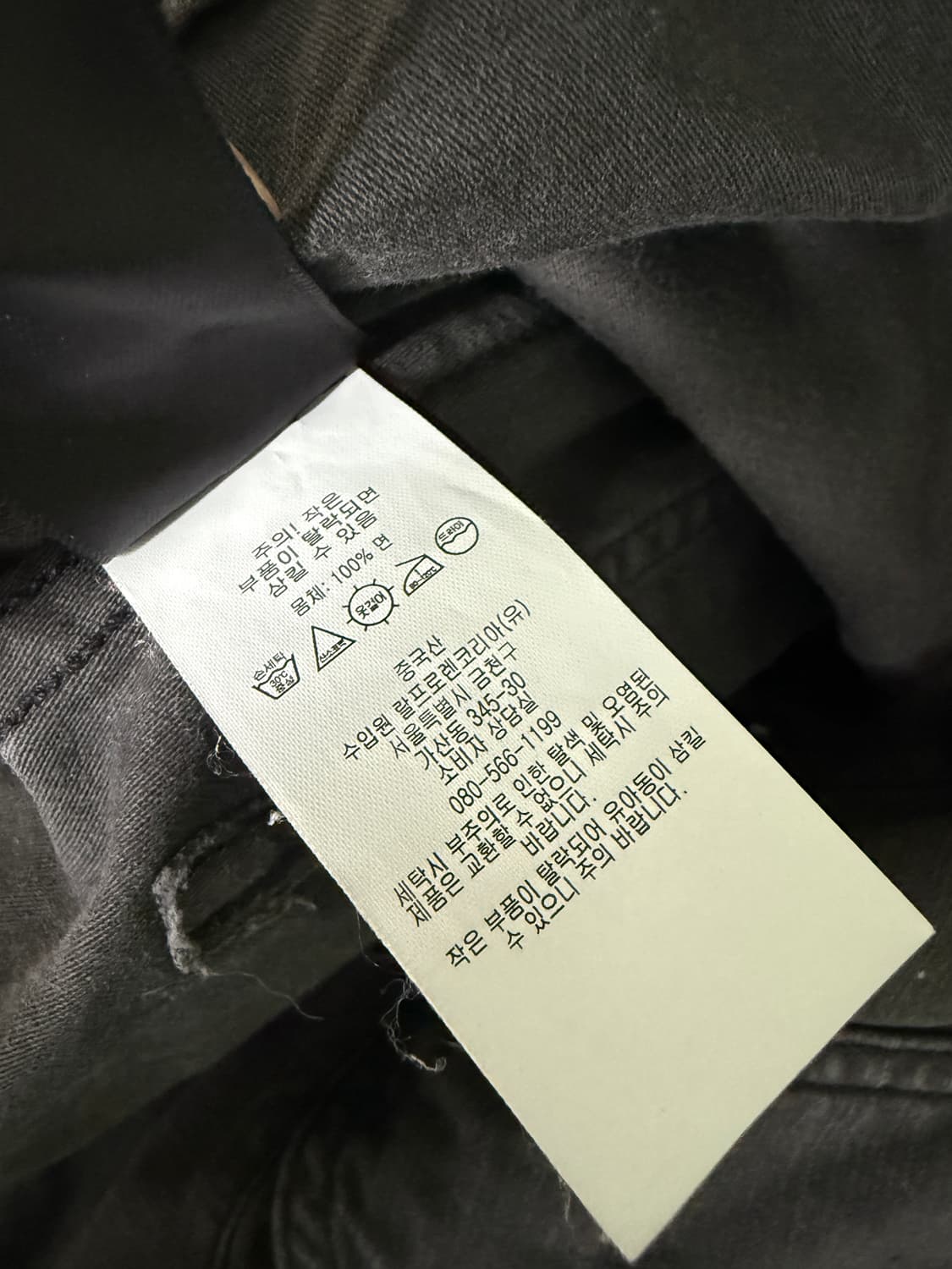 rrl 더블알엘 bozeman 팬츠 34/32 노수선 상품이미지4