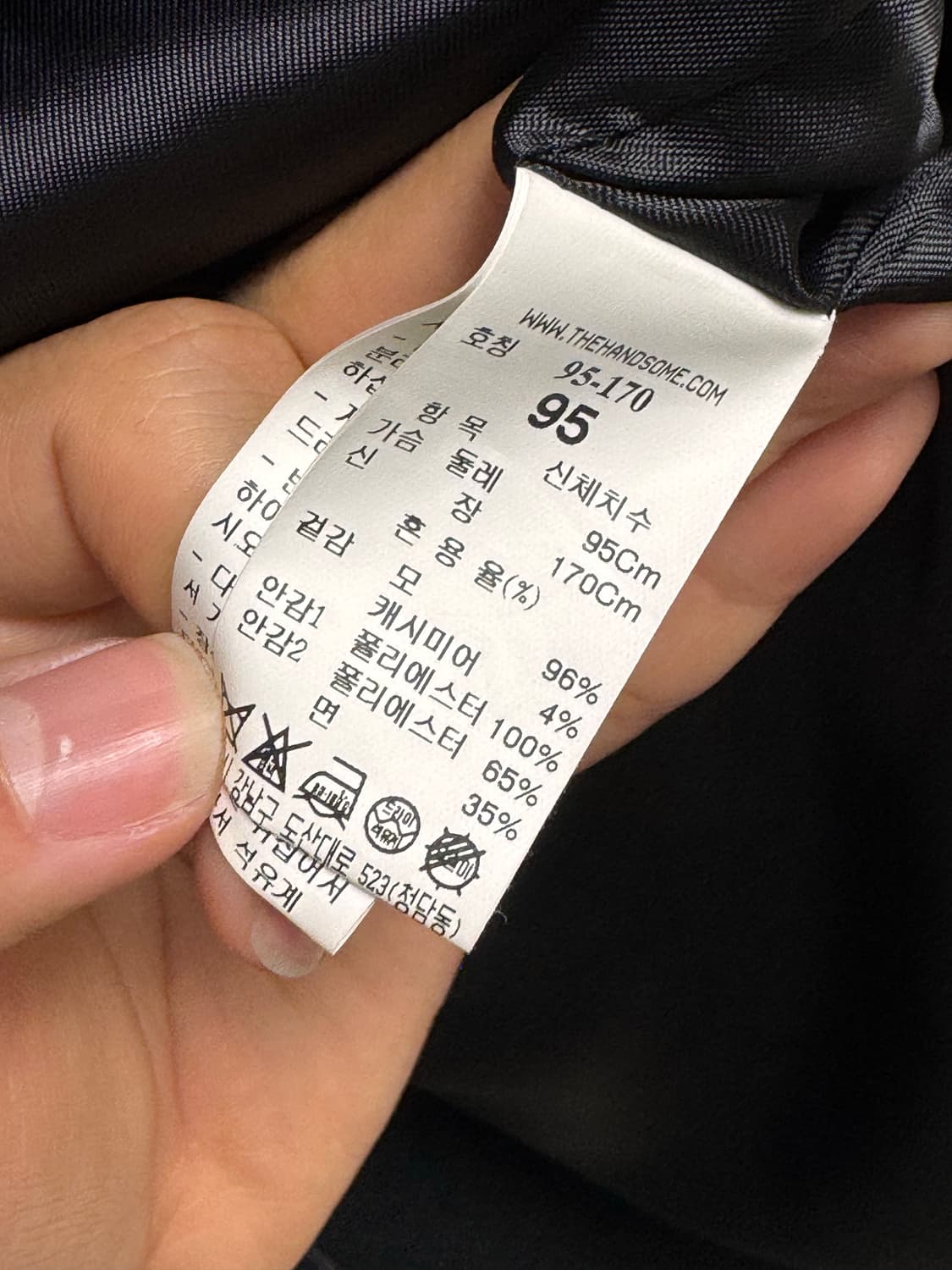 95) 시스템 옴므 숄 카라 집업코트 상품이미지4