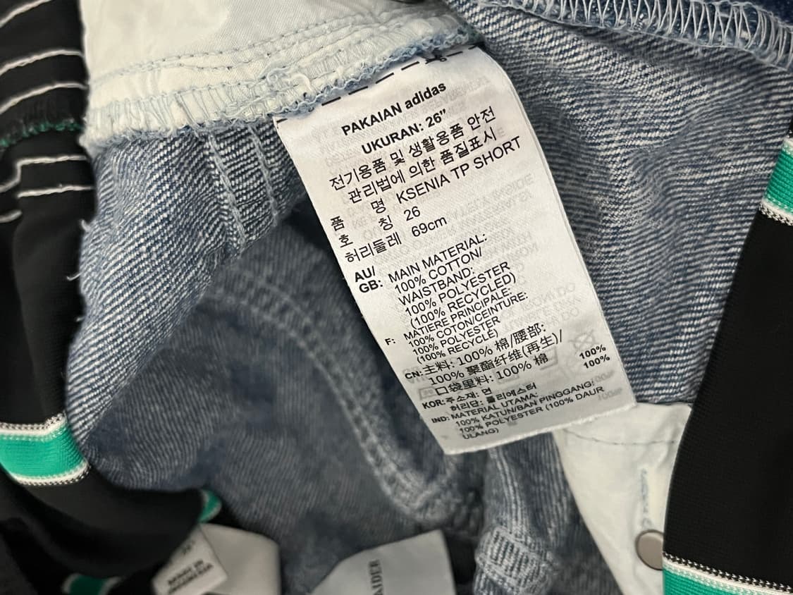 아디다스 크세니아 데님 팬츠 상품이미지5