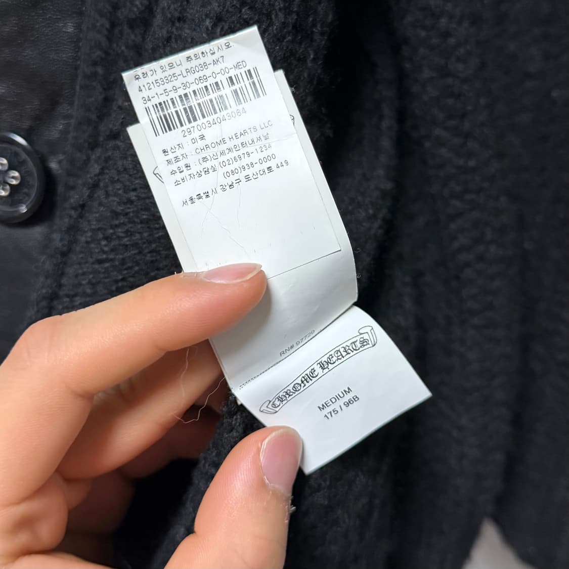 [S+급/M] 크롬하츠 캐시미어 숄카라 가디건 백화점탭 상품이미지7