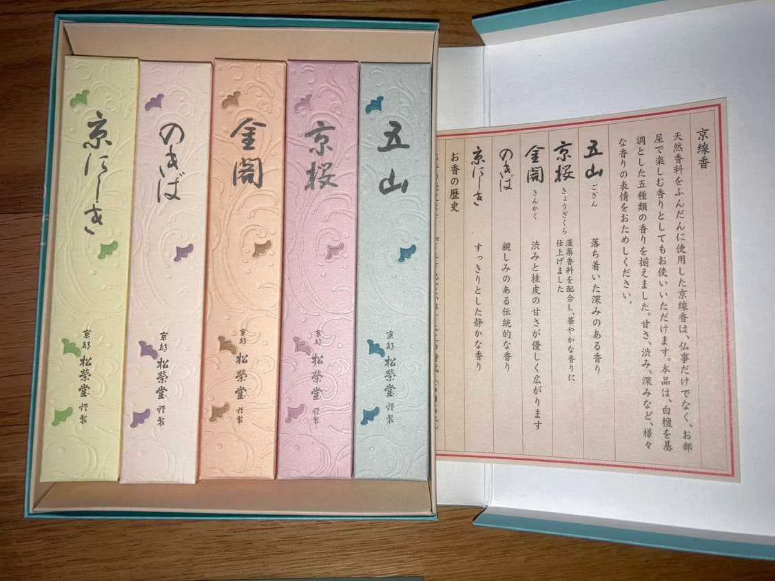 일본 송영당 쇼에이도 인센스 쿄선향 상품이미지2