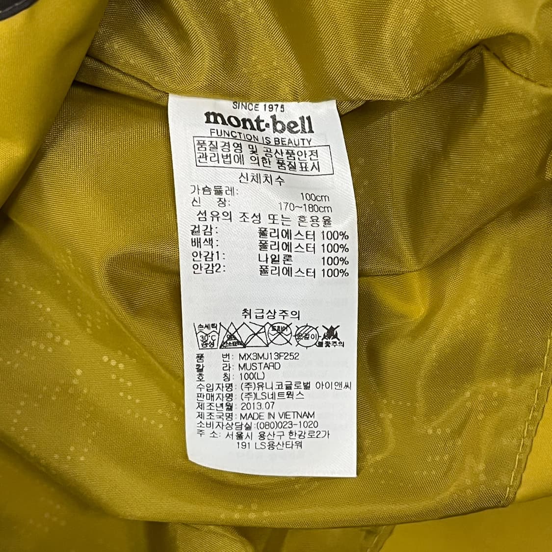 [정품/100] 몽벨 노란색 바람막이 후드 자켓 b17 상품이미지6