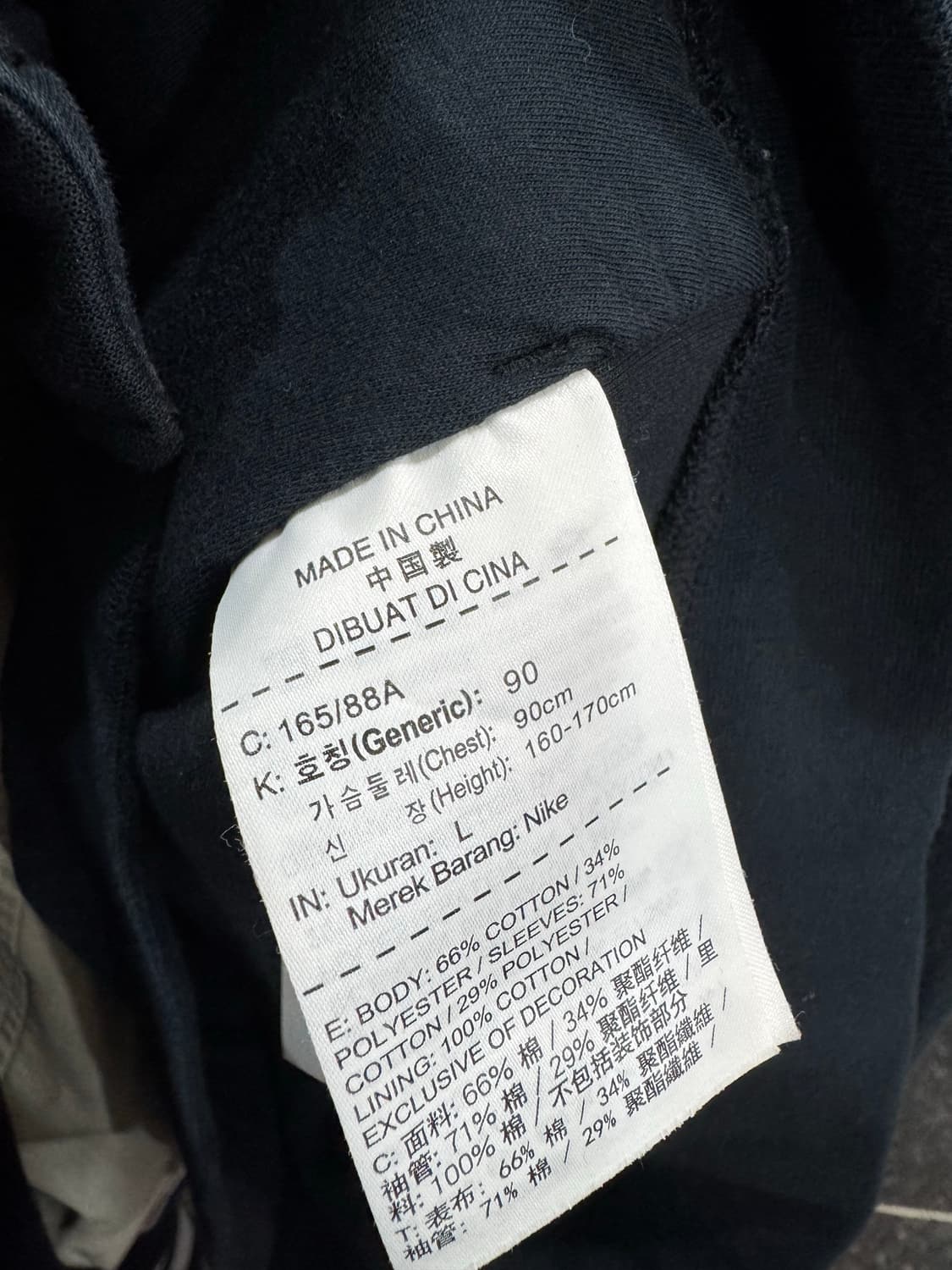 나이키 블루종 상품이미지4