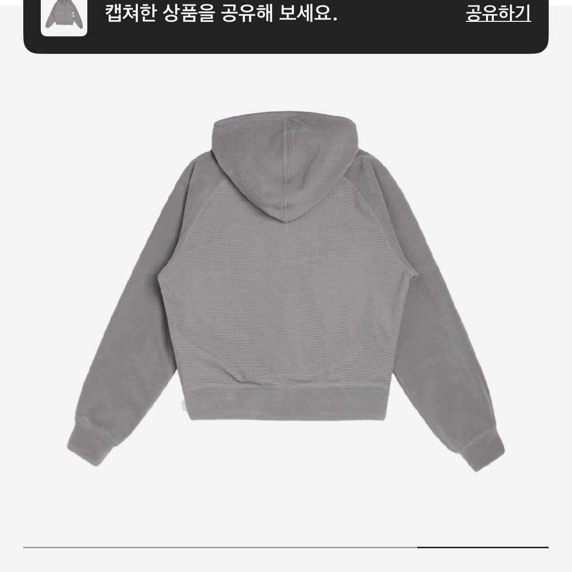 OJOS i:e Gel Hoodie 오호스 아이 겔 후디 코코아 상품이미지4