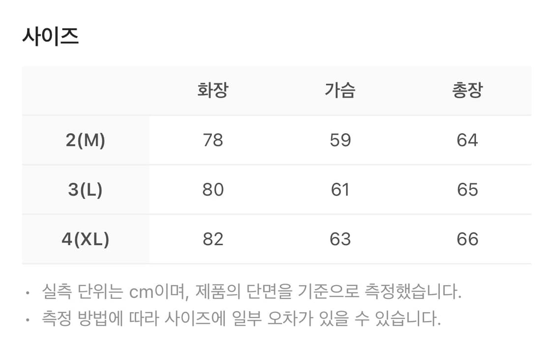 [4] 폴리테루 립자켓 블랙 상품이미지3