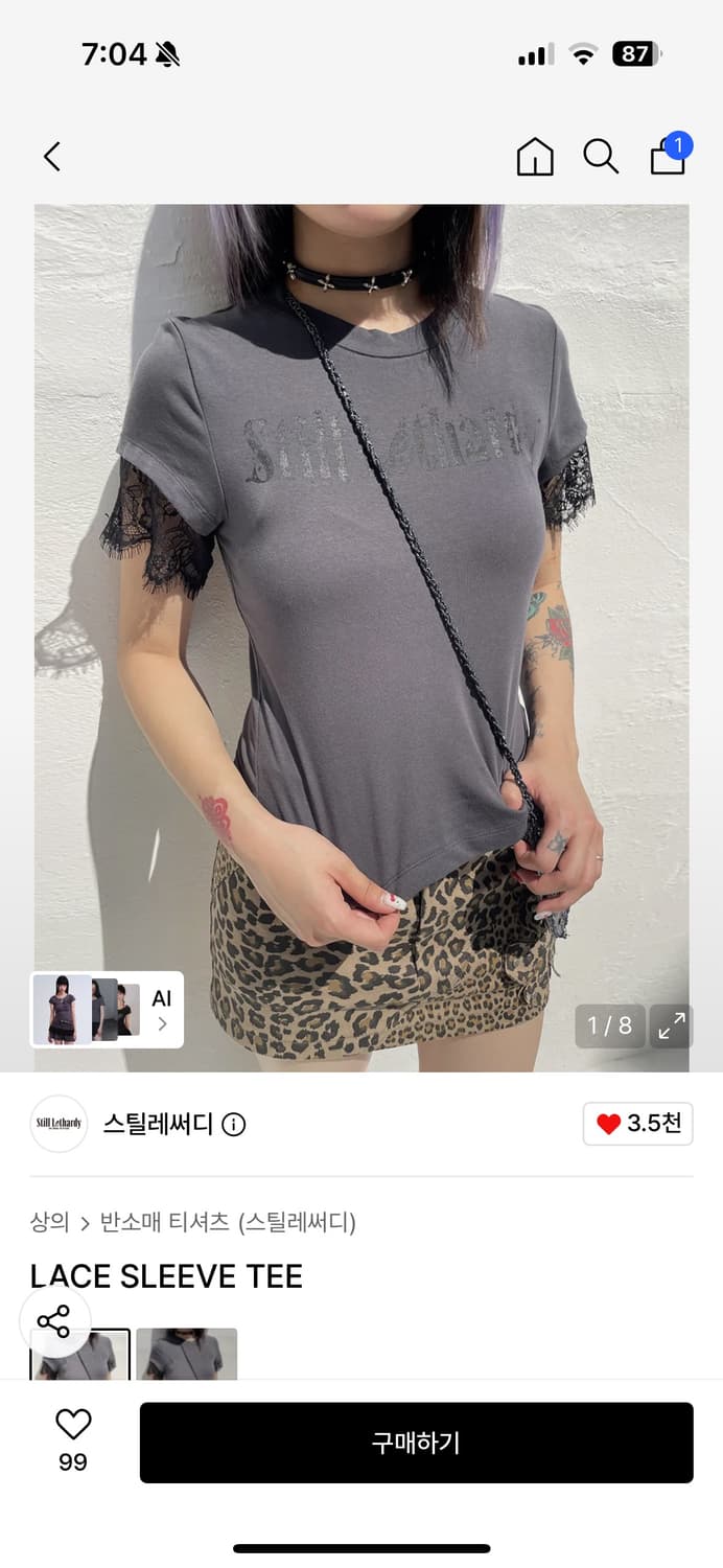 스틸레써디 레이스 슬리브 티 상품이미지2