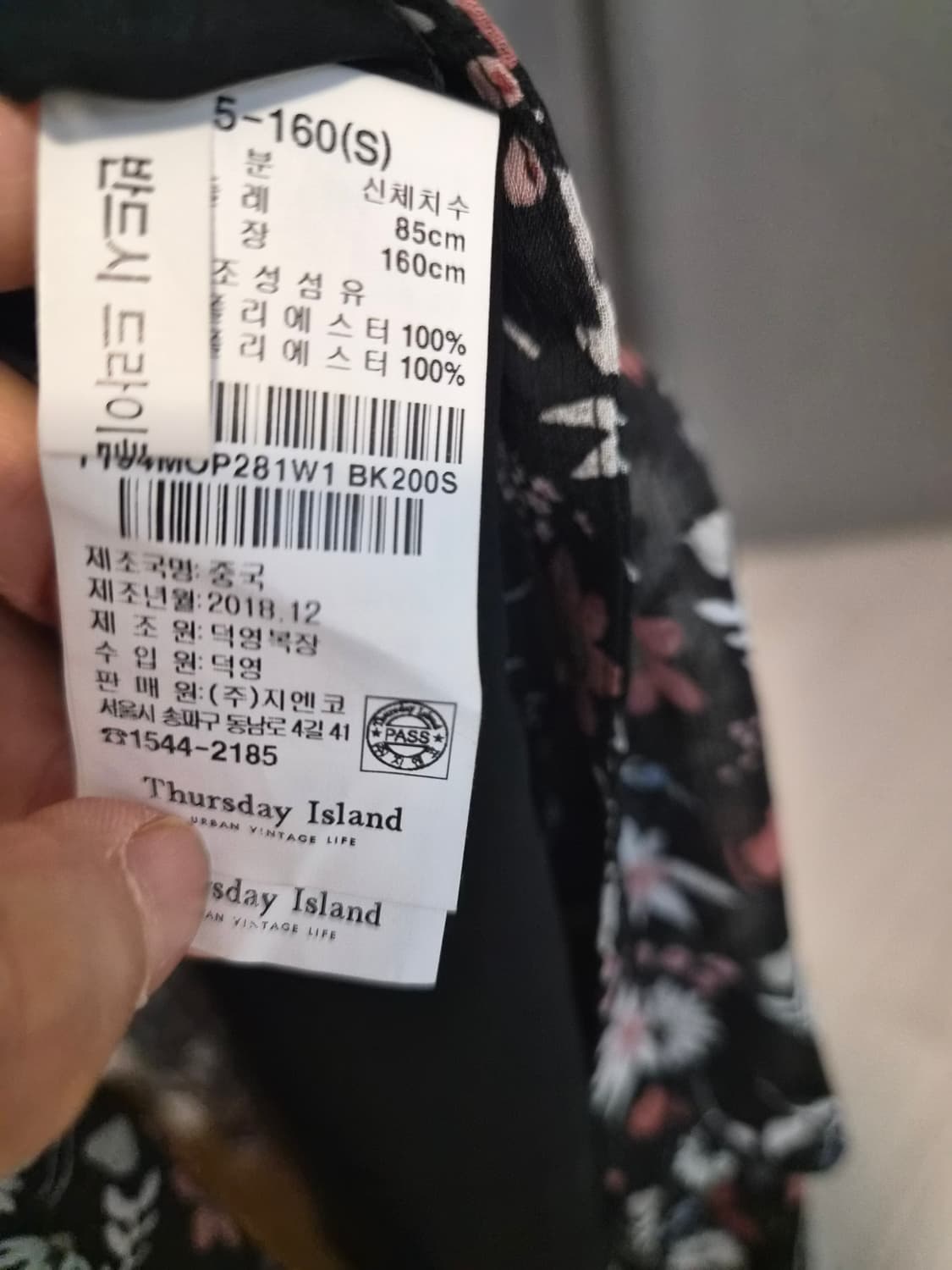 써스데이아일랜드(T.I) 플라워 패턴 롱 원피스 (상태 최상) 상품이미지6