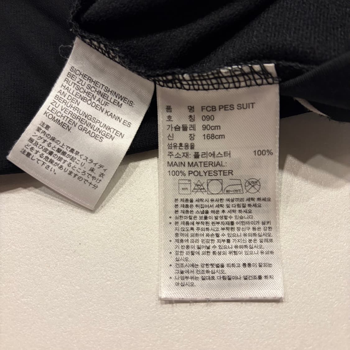 [90] 아디다스 바이에른 뮌헨 트랙 져지 블랙 B748 상품이미지8