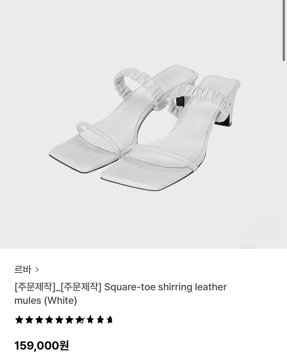 (1회착용)르바 스퀘어 토우 셔링 레더뮬 화이 상품이미지2