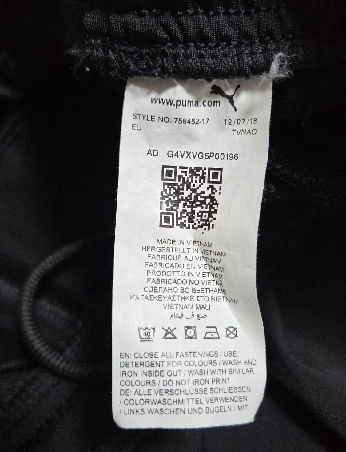 (착샷) 푸마 맨시티 유니폼 트레이닝 팬츠 상품이미지4