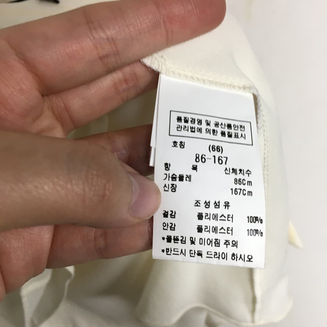 모조에스핀 쉬폰 프릴 블라우스 66 상품이미지4