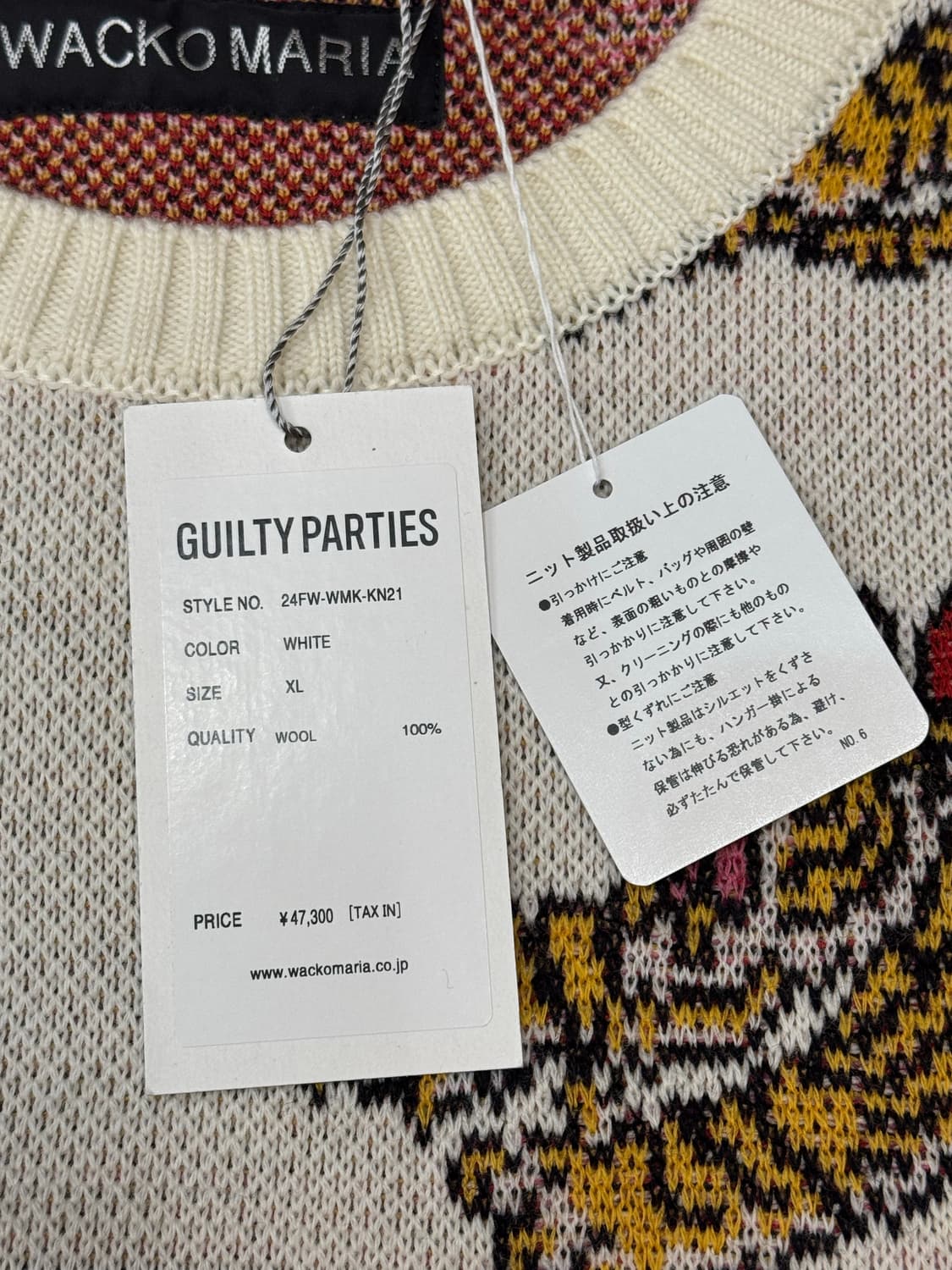 [XL] 와코마리아 x 팀레히 자카드 울 니트 화이트 24FW 상품이미지6