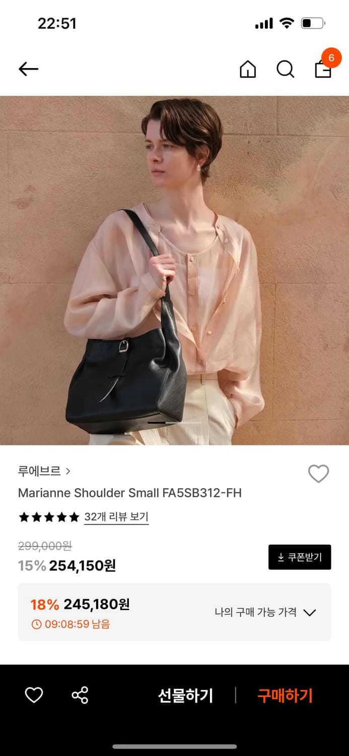 루에브르 마리안 숄더 스몰 상품이미지1