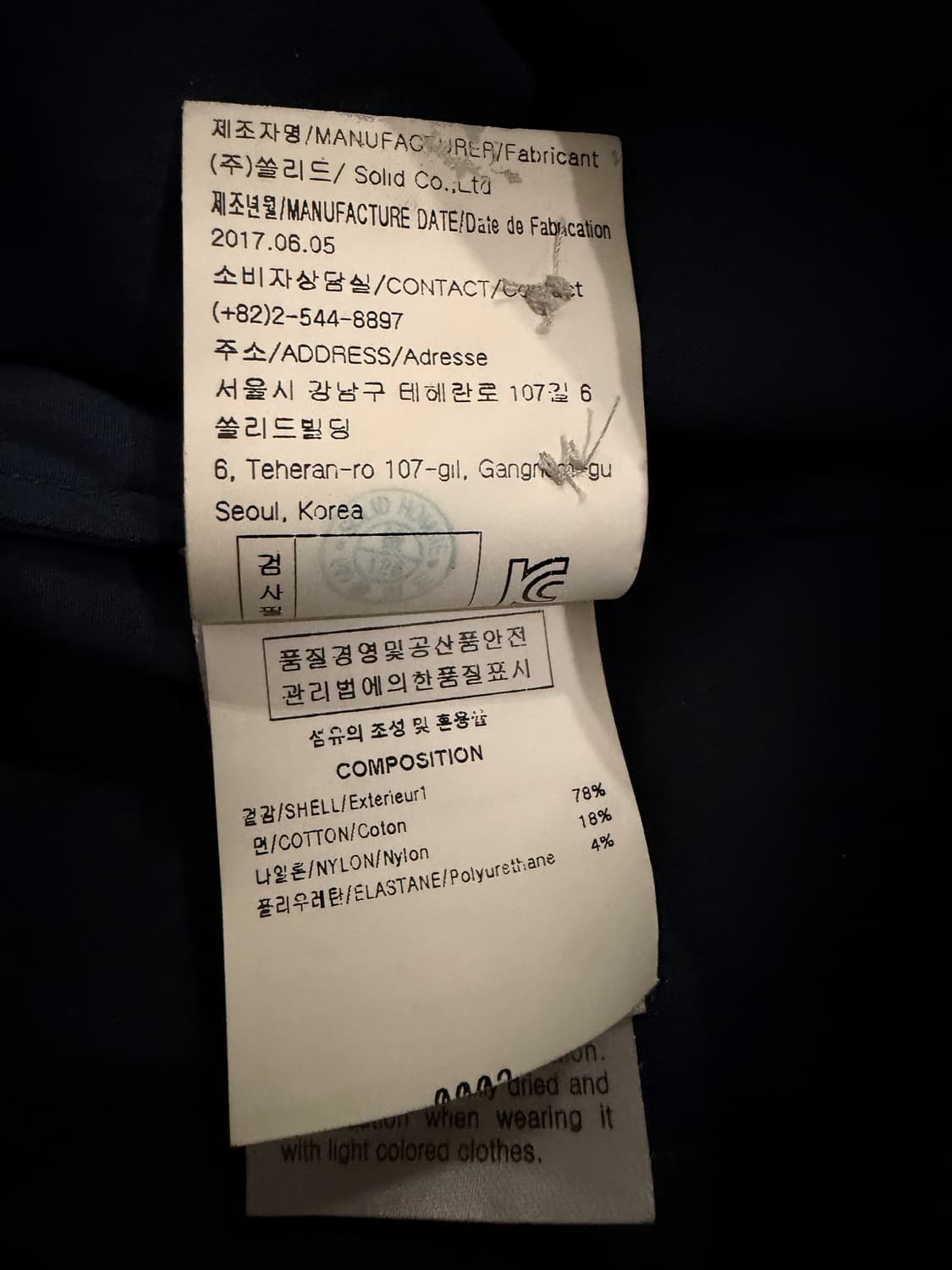 솔리드옴므 셔츠 상품이미지5