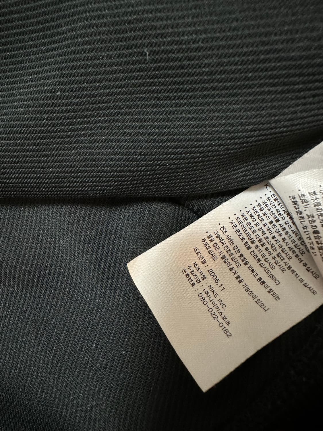 나이키 조던 06년도 트랙탑 L 100 상품이미지6