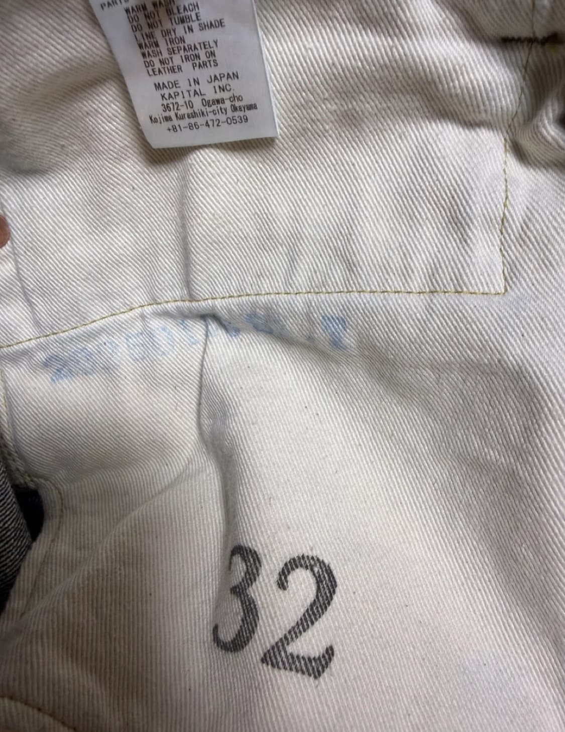 캐피탈 14온즈 데님 몽키 시스코 인디고 상품이미지3