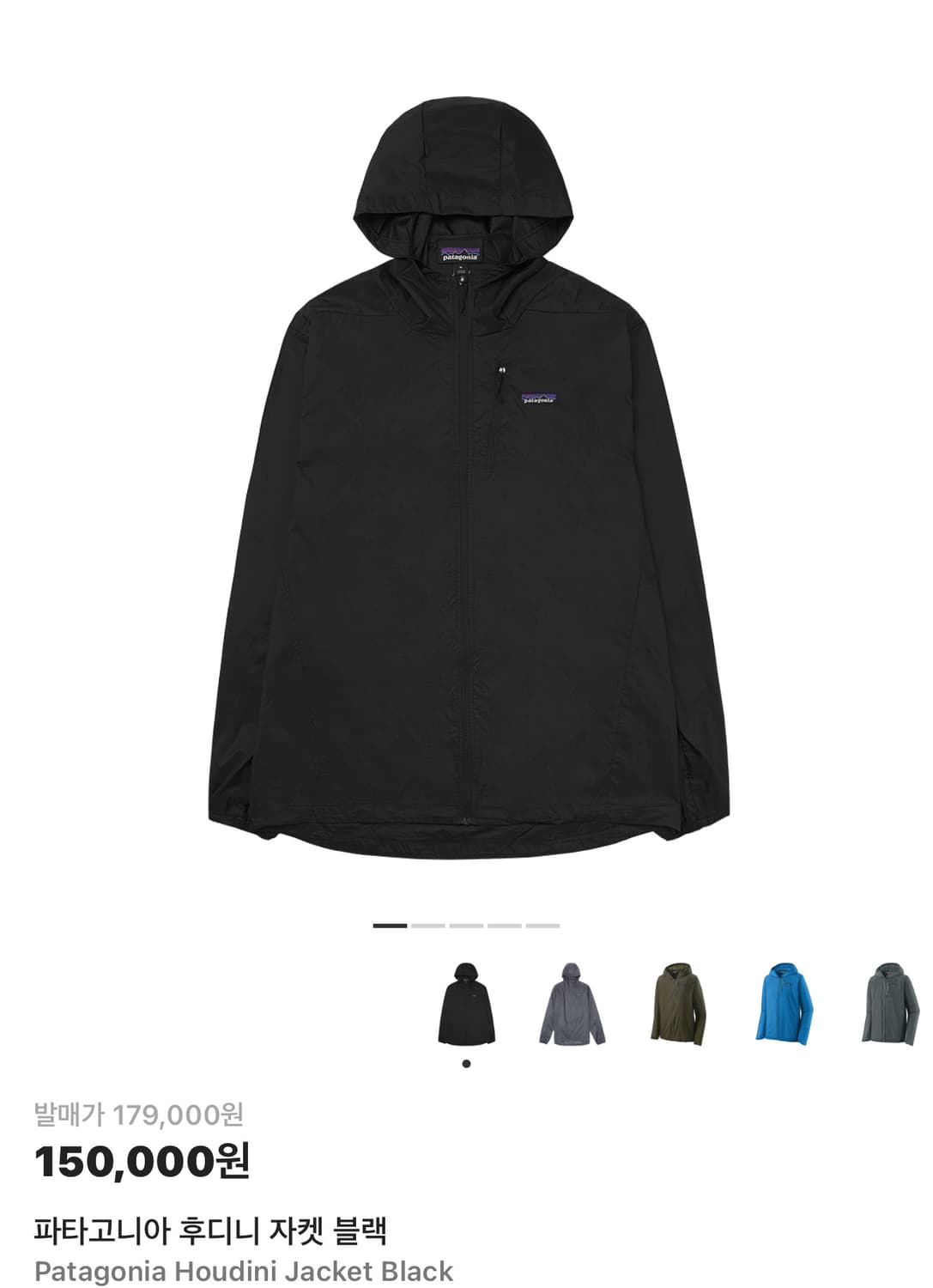 파타고니아 바람막이 후드니 자켓 S 상품이미지1