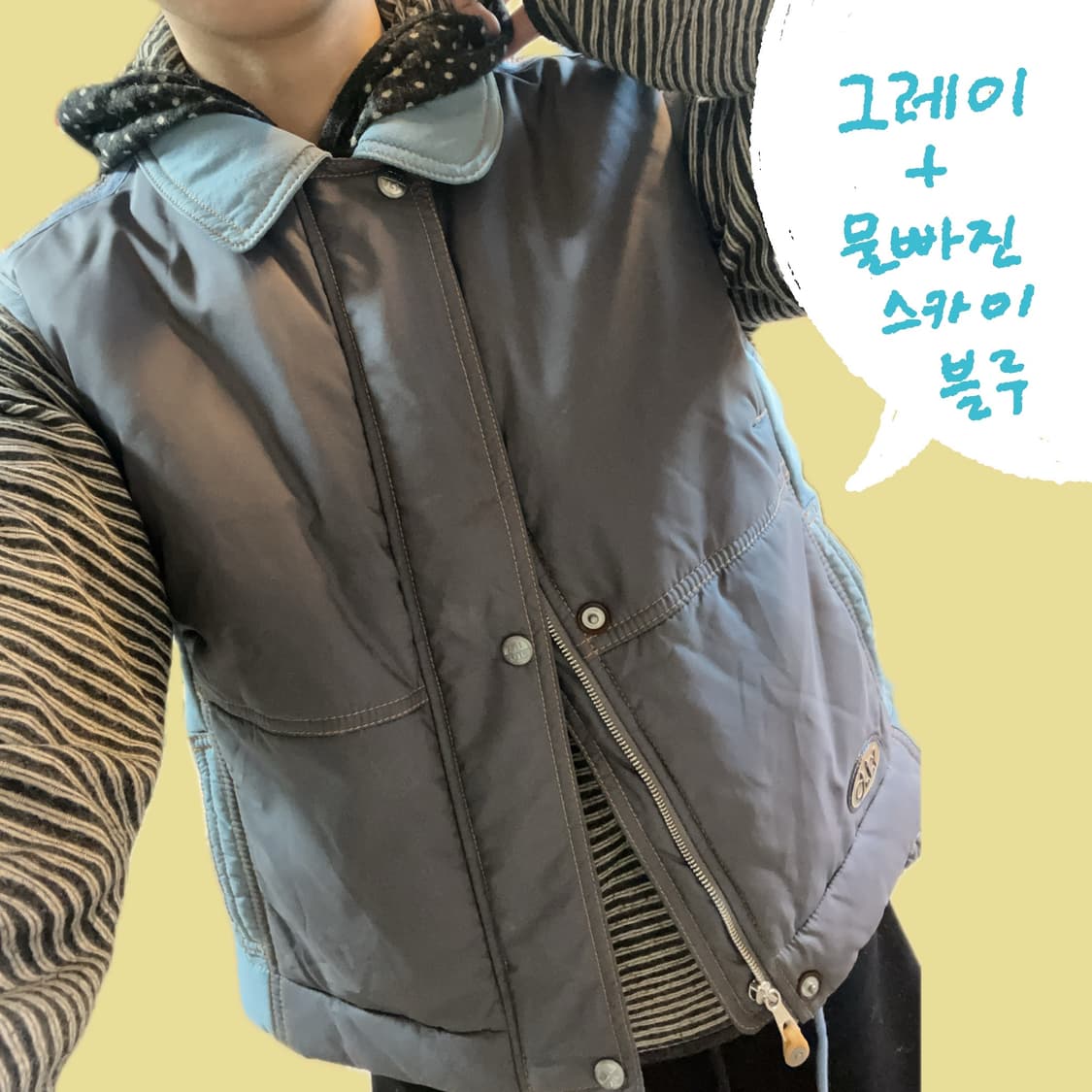 오일릴리 빈티지 스카이블루 패딩 베스트 상품이미지4