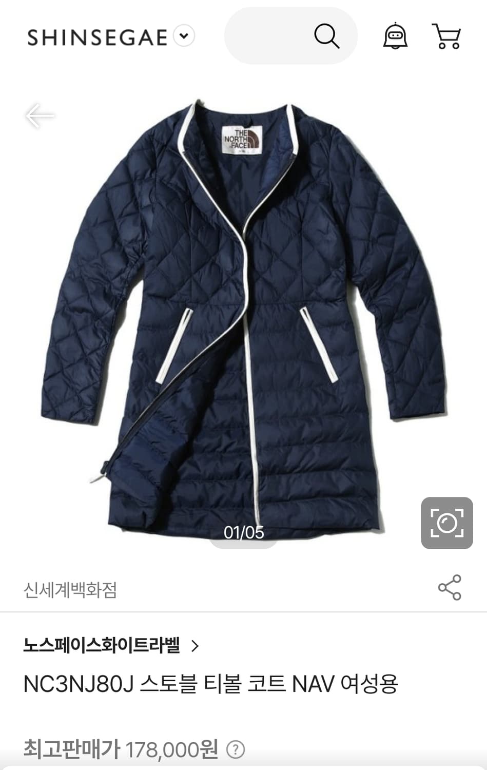 노스패이스 화이트라벨 패딩코트 상품이미지1